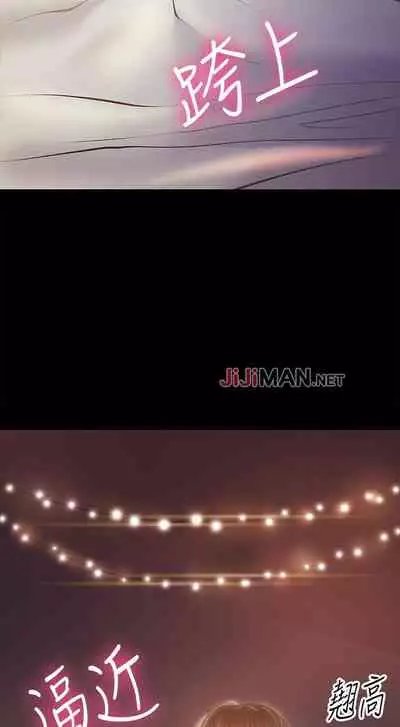 【周日连载】教授，你还等什么?（作者：madstart&耀安） 第1~30话