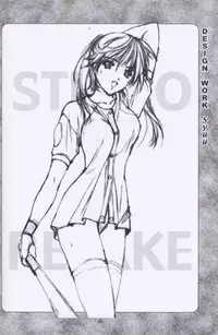 (C57) [Studio Retake] Sala Sala (Card Captor Sakura)