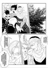 [Alice.Blood] Sennou Kyouikushitsu ~Soushuuhen Vol. 01~ (Various) [Chinese]