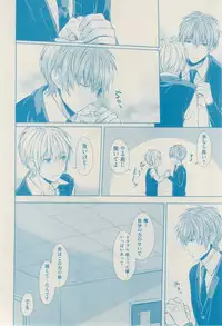 ボーイズキャピ! 2015-02