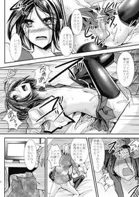 (Shota Scratch 13) [Cannabis (Shimaji)] Gitei Otoshi