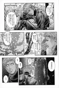 [Kotobuki Kazuki] Tenkai Kouro 3 | Heavens Road Vol. 3