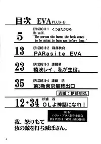 [EVA PLUS Seisaku Iinkai (Akihiro Ito)] EVA PLUS B WEST JAPAN Shiyou (Neon Genesis Evangelion)