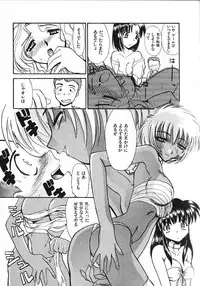 [Itaba Hiroshi] Kinkyuunyuuin Sanpaku Yokka