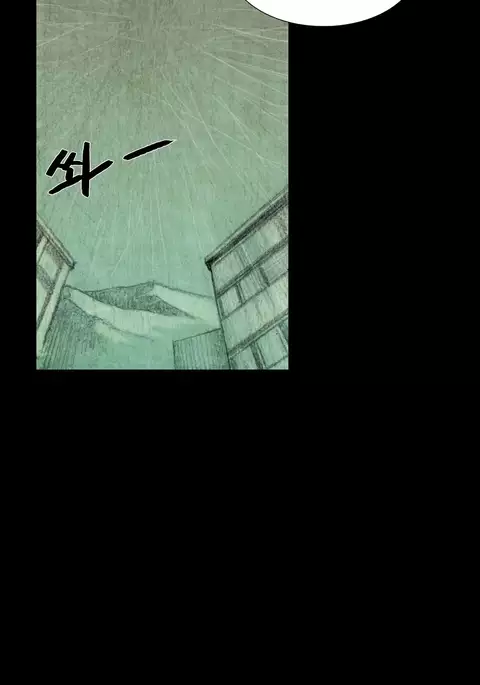 House of Dolls Ch.0-28