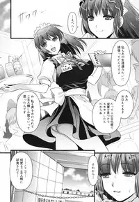 COMIC 0EX Vol. 28 2010-04