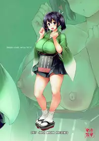 (C92) [Jouji Mujoh (Shinozuka George)] Souryuu Ikunyuu Nisshi (Kantai Collection -KanColle-)