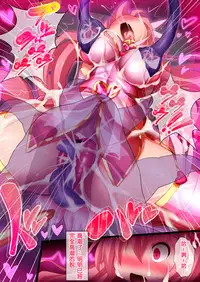 [Makutsutei (Nagai Wataru)] Orgasm Unit EX -Mahou Senshi Akari Ch. 1-2 [Chinese] [这很恶堕 x Lolipoi汉化组]