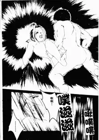 [HenoHeno] Shojo Sotsugyou [Chinese]