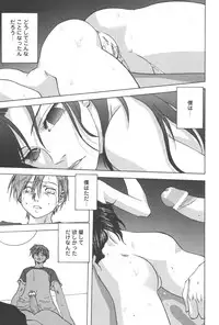 [Anthology] Kindan Kanin Vol. 21 Boshi Gekikan