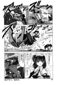 [Watanabe Yoshimasa] Sweet Rain