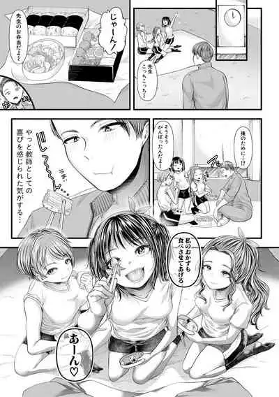 COMIC Shingeki 2020-05