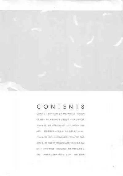 [INKPOT (Ooyari Ashito)] D+COLLECTION Ch 1-7 [English][Ongoing]