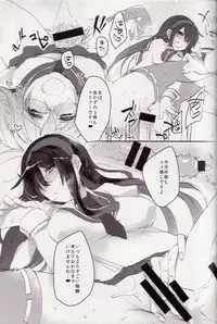 (Houraigekisen! Yo-i! 9Senme!) [nature. (Hazuki)] Nakadashi Quest (Kantai Collection -KanColle-) [2nd Edition 2014-06-22]