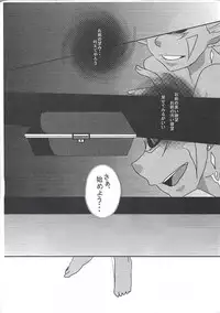 (SPARK6) [Montagi (Hirina)] 96 Trouble (Yu-Gi-Oh! Zexal)