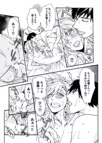 [Itsuki Makoto] Ani-san Nyoubou