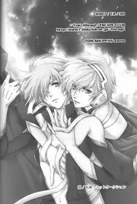 (C73) [ESCAPE CLUB (Hiiragi Yuki)] TTT 04 (Toward the Terra)