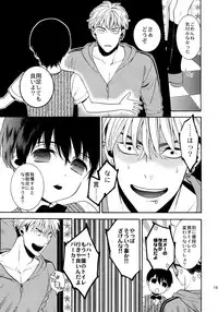 (C92) [Marshmallow Kyoudan (Tenkawa Ai)] Uruwashi no Tinker Bell Sou 1