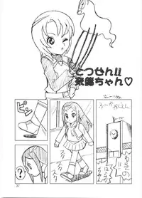 (C68) [Mutekei-Fire] Tareme Paradise Vol.12