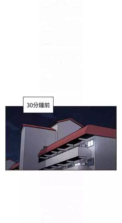 前女友變女傭 1-49