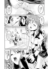 Comic PLUM 2010-04 Vol.14 [Digital]