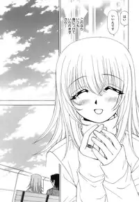 [Kuroiwa Yoshihiro] Fuwa-Fuwa 4