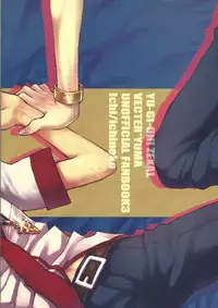 (Sennen Battle Phase 19) [Ichi (ichineko)] 1/2 Tomodachi (Yu-Gi-Oh! Zexal)