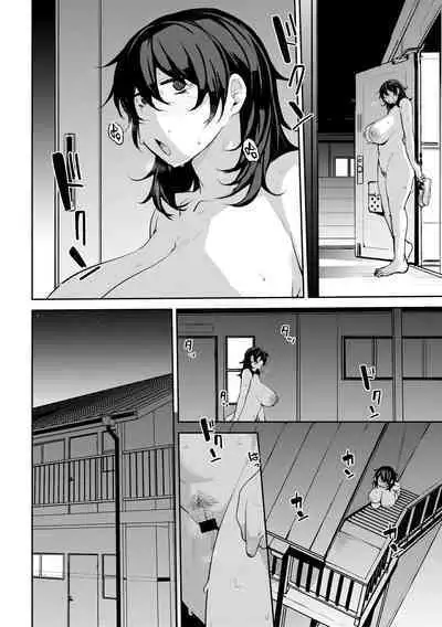 [Nanao Yukiji] Maki-san no Nikutai Keiyaku Ch.1-2 [Chinese] [漢化組漢化組×我尻故我在] [Digital]