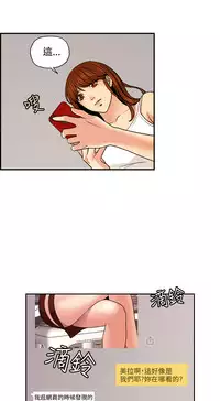 中文韩漫 淫stagram Ch.0-5 [Chinese]