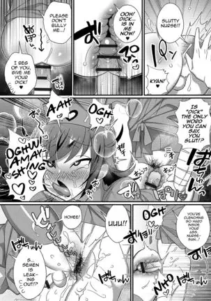 Inran Nurse to Yoru no SaiSemen