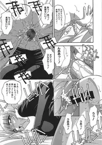 [Hindenburg] Ninshin Shichau - Become Pregnant