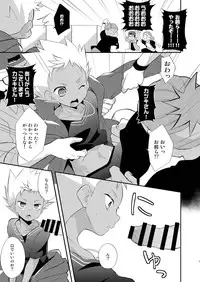 (HaruCC19) [Takemaruya (Takenoko)] Tricolor Party (Pretty Rhythm: Rainbow Live)