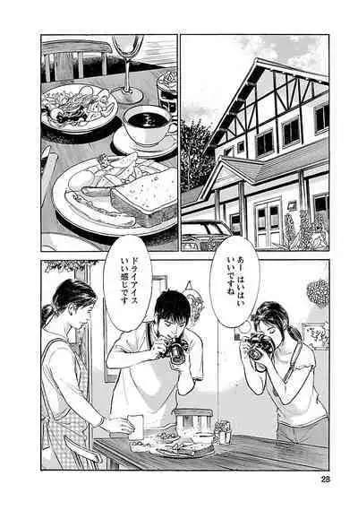 お願いサプリマン My Pure Lady 15