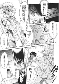 (C75) [Kotori Jimusho (Sakura Bunchou)] Hajimari No Owari, Owari No Hajimari (Sailor Moon)