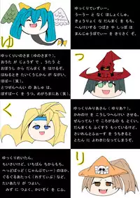 [Kotodama Kenkyuukai] Otokonoko wa Tsuraiyo -Accident Core hen- (Guilty Gear)