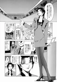 [Umashi] Whisper of the bees