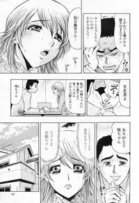 COMIC Momohime 2009-02