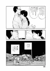 [Yamamoto Naoki] Fureikusu