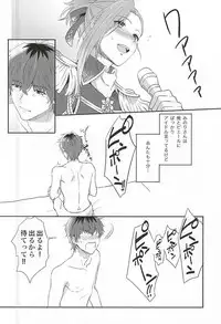 (MIRACLEFESTIV@L!!) [TATA (Hata)] Beta Beta OK! (THE IDOLM@STER SideM)