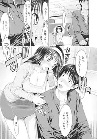 [Ishikei] TiTiKEi First Press Limited Edition [2013-07-31]