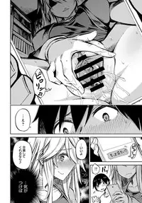 COMIC Anthurium 2018-02 [Digital]