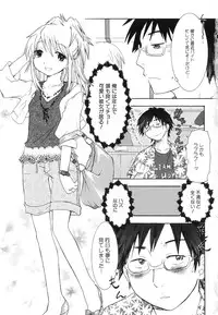 [Anthology] Hinnyuu Vol 38 - Hinnyuu Bokujou | Hin-nyu Dairyfarm