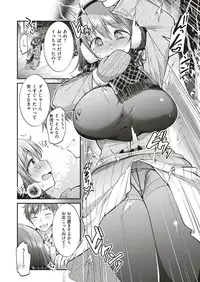 COMIC Shitsurakuten 2019-02 [Digital]