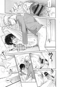 [Okada Kou] Fukurokouji | Blind Alley (A SIZE) [English] [Blindeye]