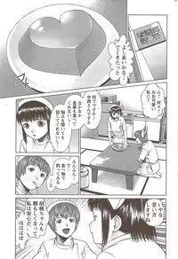 Action Pizazz Special 2009-11