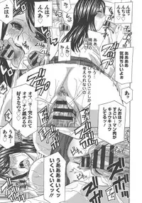 [Drill Murata] Hitozuma Niku-ningyou Mayura