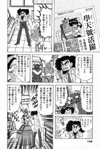 [Kamitou Masaki] Toy's FLOOR