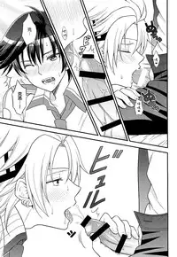 (SUPER23) [Hakuchuu Doudou (Rian)] Shounen wa Denki Hitsujin no Yume o Miru ka Vol. 1 (The Legend of Heroes: Sen no Kiseki) [Chinese] [沒有漢化]