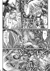 (C83) [Koukyou Koukoku Kikou (Segami Daisuke)] Mazu Urabyoushi Kara Goran Kudasai (Persona 3)