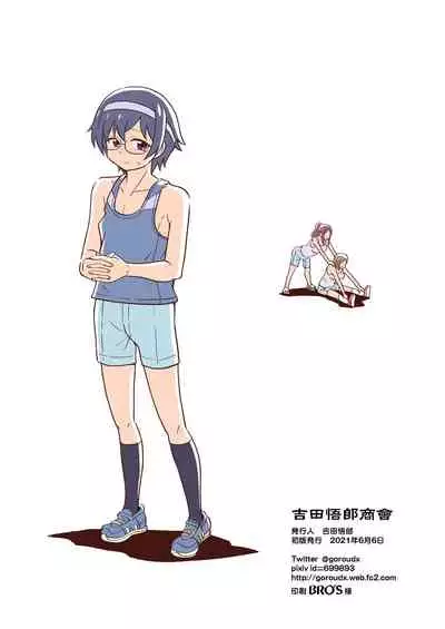 [Yoshida Gorou Shoukai (Yoshida Gorou)] Tsudoe! TS Kyoushuujo Part 2 [Digital]